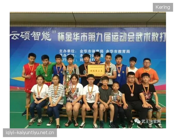 裁判视频教学成为联赛官方教材